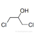 1,3-डिक्लोरो-2-प्रोपेनॉल कैस 96-23-1
